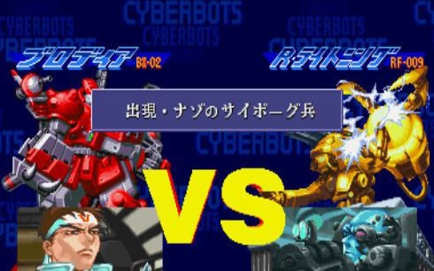 装甲斗士_【动作冒险装甲斗士】(25M)