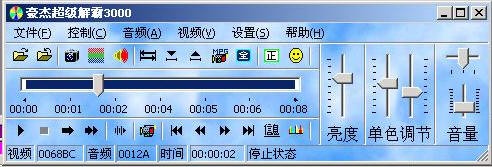 超级解霸3000官方_【播放器超级解霸】(26.6M)