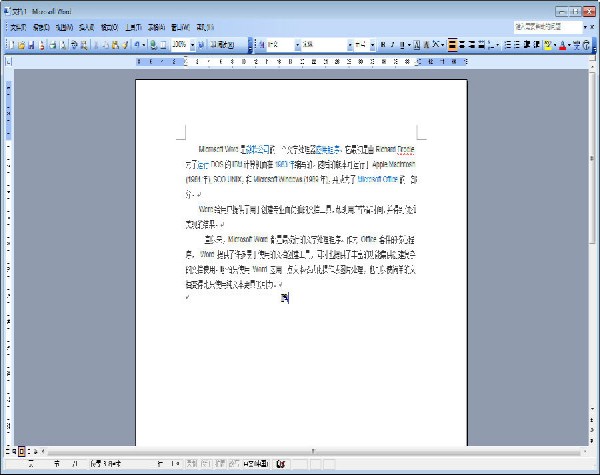 word2003精简版_【办公软件Word独立版,Microsoft office】(52.9M)