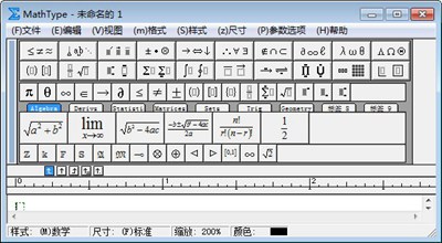 word2010公式编辑器_【办公软件word2010公式编辑器】(3.9M)