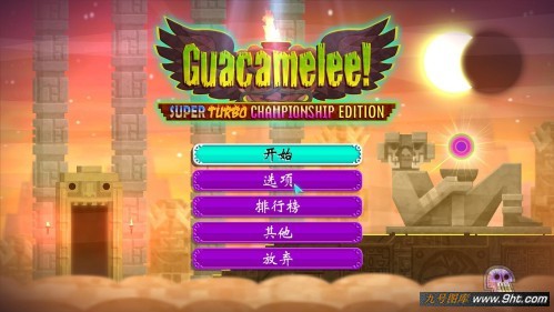 墨西哥英雄冠军版_【动作冒险2014单机游戏】(763M)