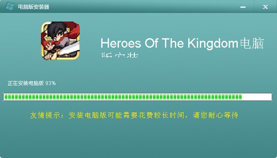 英雄王国电脑版_【独立游戏英雄王国电脑版】(35.4M)
