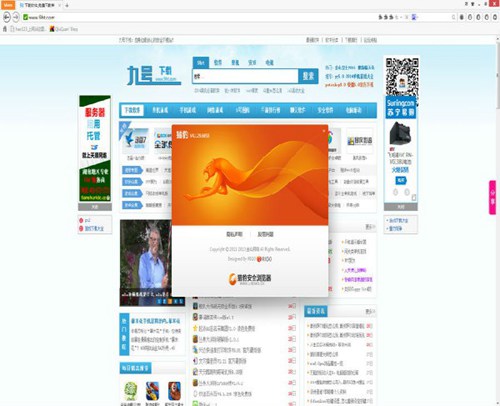 猎豹浏览器4.3_【浏览器猎豹浏览器,浏览器】(62.9M)