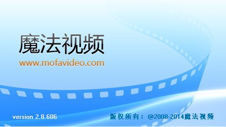 魔法电影视频格式转换器软件_【视频转换魔法电影视频格式转换器软件】(16.5M)