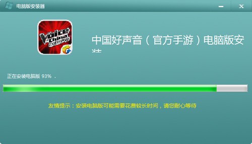 中国好声音电脑版_【独立游戏中国好声音电脑版】(68.8M)