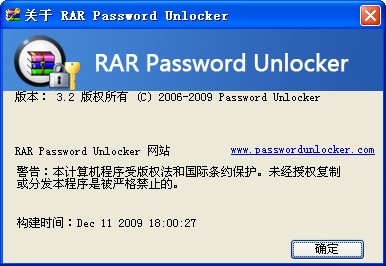 rar暴力破解密码软件_【压缩解压RAR密码破解】(2.7M)