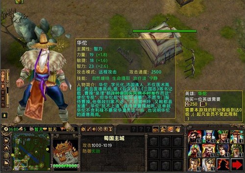 起凡群雄逐鹿_【即时战略即时战略游戏】(163M)