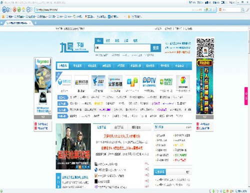 搜狗浏览器2.0_【浏览器 搜狗浏览器,浏览器】(9.8M)