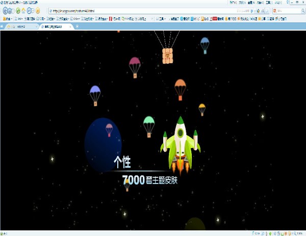 搜狗浏览器4.1.3.8974_【浏览器 搜狗浏览器,浏览器】(33.1M)