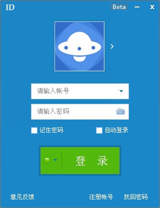 智企id_【聊天工具智企id,企业通讯软件】(38.8M)