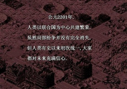 未来零点_【策略战棋策略游戏单机版】(53M)