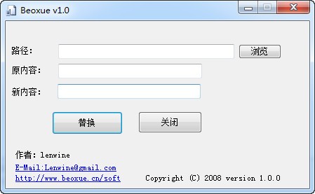 宝雪文件名替换软件_【文件管理宝雪文件名替换软件,文件名替换】(10KB)