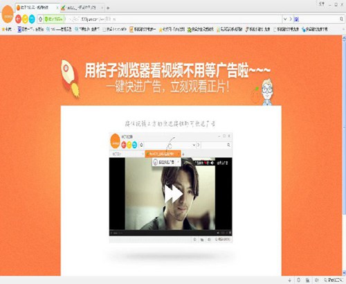 orange浏览器_【浏览器 orange浏览器】(1.6M)