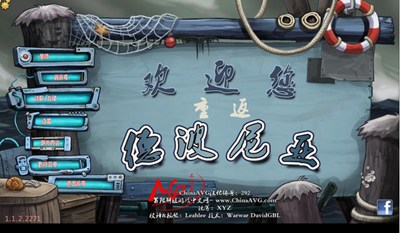 混乱的德波尼亚_【益智休闲解谜游戏单机版】(3.00G)