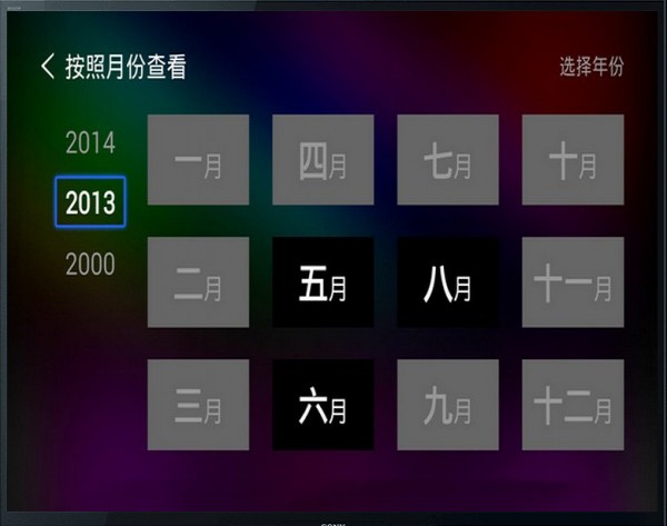 酷盘tv版_【其它酷盘,网盘客户端】(2.4M)