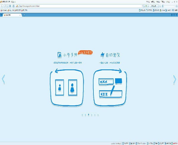 糖果浏览器官方_【浏览器糖果浏览器,浏览器】(6M)