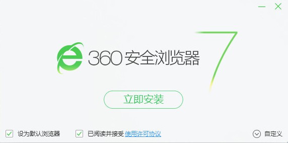 360抢票王官方_【浏览器 360浏览器,抢票浏览器,抢票软件】(37.1M)