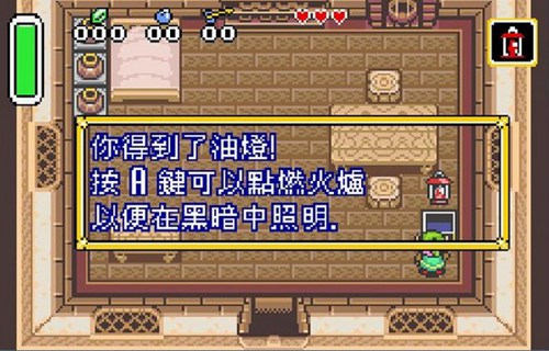 塞尔达传说四之剑_【FPS射击角色扮演单机版】(6M)