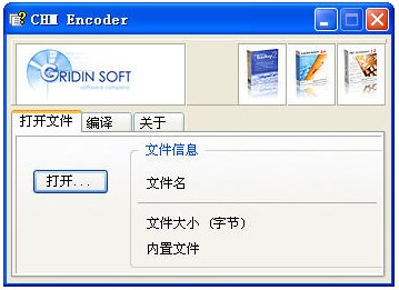 chm encoder_【杂类工具chm encoder】(418KB)