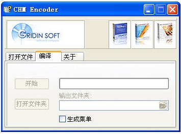 chm encoder_【杂类工具chm encoder】(418KB)