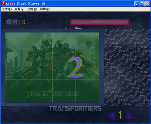 变形金刚4拼图_【益智休闲变形金刚单机游戏】(7M)