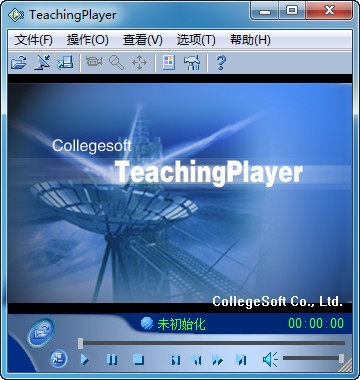teaching player播放器_【播放器teaching player,csf文件播放器】(4M)