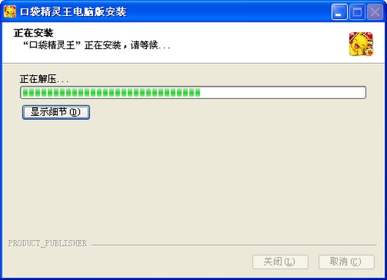 口袋精灵王电脑版_【策略塔防口袋精灵王电脑版,独立游戏】(90.8M)