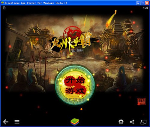 九州争霸电脑版_【独立游戏九州争霸电脑版,独立游戏】(48.7M)