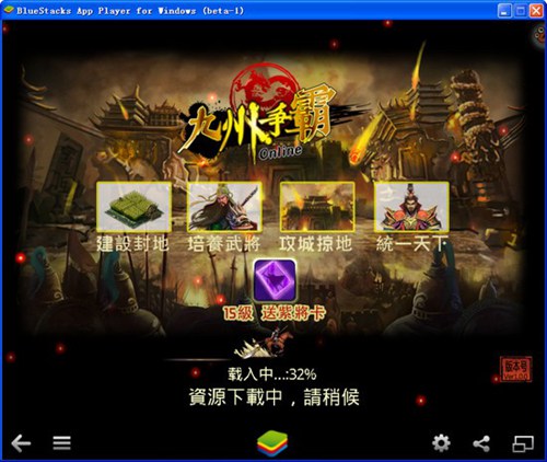 九州争霸电脑版_【独立游戏九州争霸电脑版,独立游戏】(48.7M)