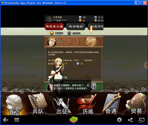 进击之刃电脑版_【独立游戏进击之刃电脑版,独立游戏】(73.0M)