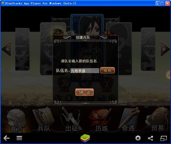 进击之刃电脑版_【独立游戏进击之刃电脑版,独立游戏】(73.0M)