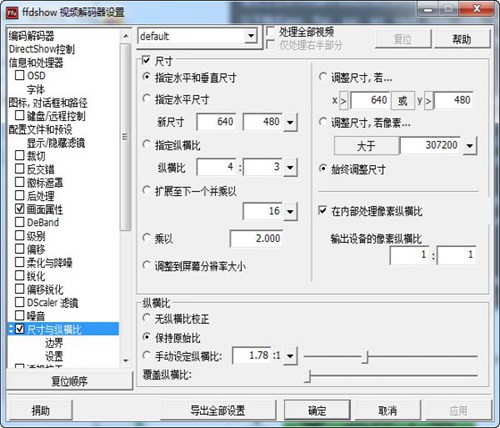 windows media player 解码器_【视频解码windows media player 解码器,视频解码】(9.8M)