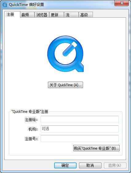 quicktime解码器电脑版_【视频解码quicktime解码器,视频解码】(17.2M)