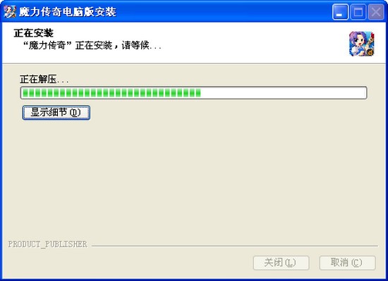 魔力传奇电脑版_【策略塔防魔力传奇电脑版】(86M)