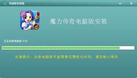 魔力传奇电脑版_【策略塔防魔力传奇电脑版】(86M)