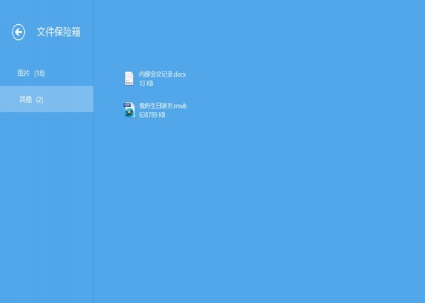 腾讯平板管家_【系统维护腾讯平板管家】(11.4M)