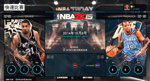 nba2k15_【体育竞技篮球游戏单机版】(1KB)