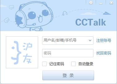 cc课堂电脑版_【杂类工具cc课堂】(10.3M)