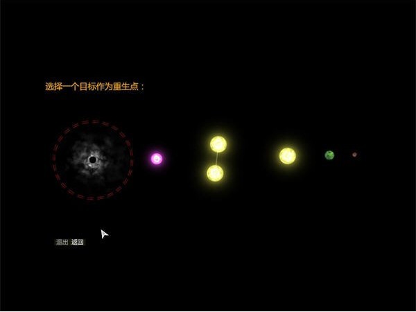 太阳系行星2_【动作冒险动作冒险单机版】(40M)