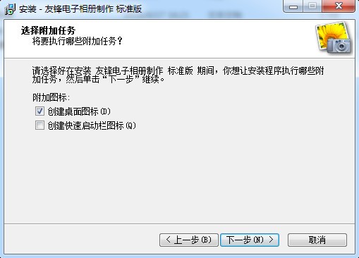 友锋电子相册制作_【电子相册友锋电子相册制作】(50.0M)