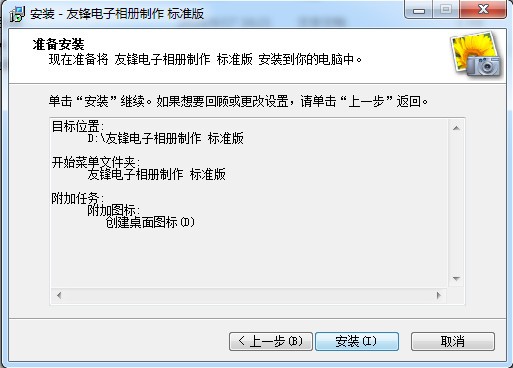 友锋电子相册制作_【电子相册友锋电子相册制作】(50.0M)