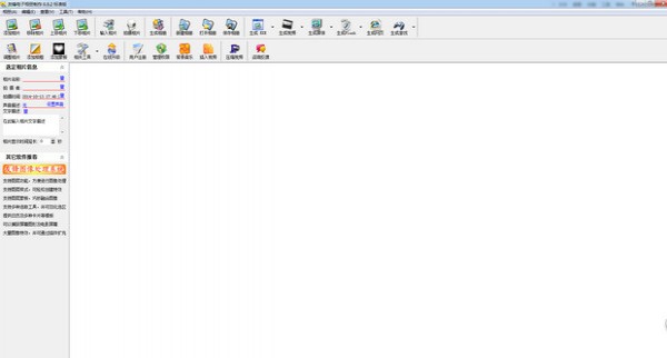 友锋电子相册制作_【电子相册友锋电子相册制作】(50.0M)