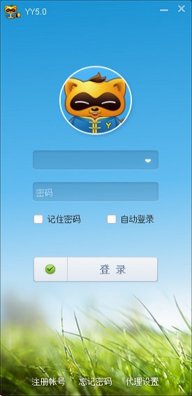 yy语音5.0官方_【聊天工具yy语音,聊天工具】(14.0M)