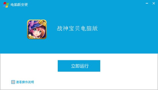 战神宝贝电脑版_【独立游戏西方神话】(82.4M)