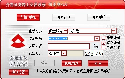 齐鲁证券同花顺_【股票软件齐鲁证券同花顺】(15.9M)
