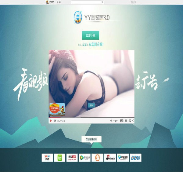 yy浏览器官方_【浏览器yy浏览器,浏览器】(34.4M)