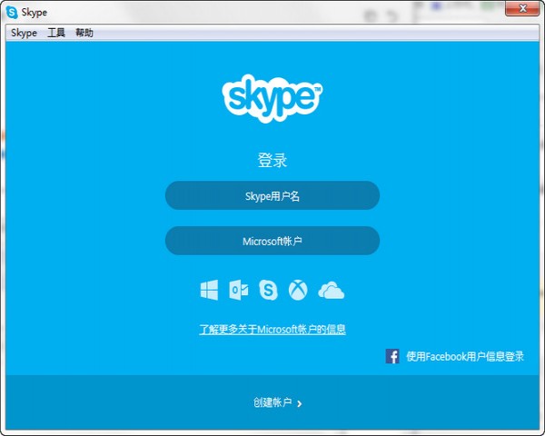 Skype官方_【视频聊天Skype ,网络即时语音沟通工具】(45.0M)
