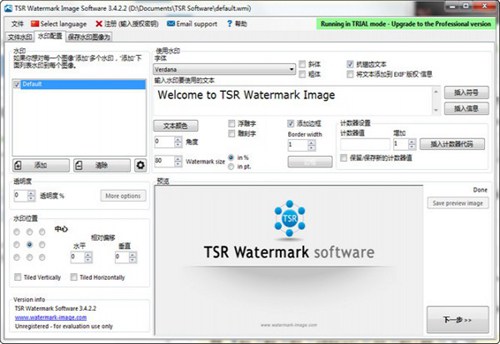 批量图片水印添加工具(TSR Watermark Image )_【图像处理批量图片水印添加工具,TSR Watermark Image】(8.6M)