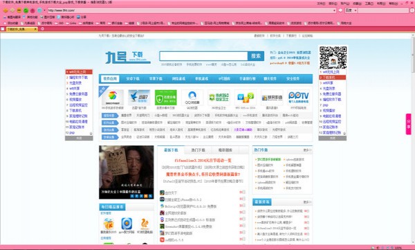 瑞影浏览器官方_【浏览器 浏览器】(1.2M)