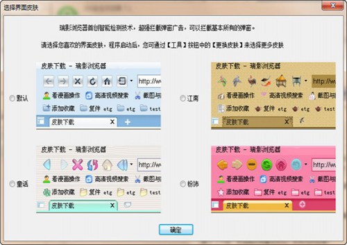 瑞影浏览器官方_【浏览器 浏览器】(1.2M)